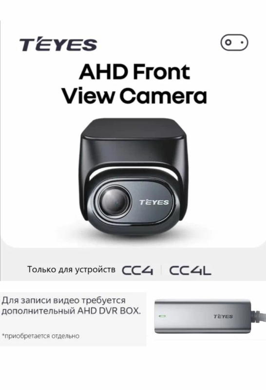 Видеорегистратор