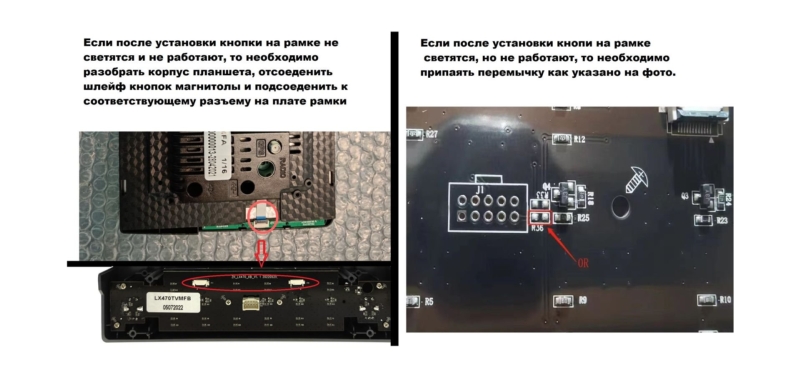 Установочный комплект (монтажный комплект)