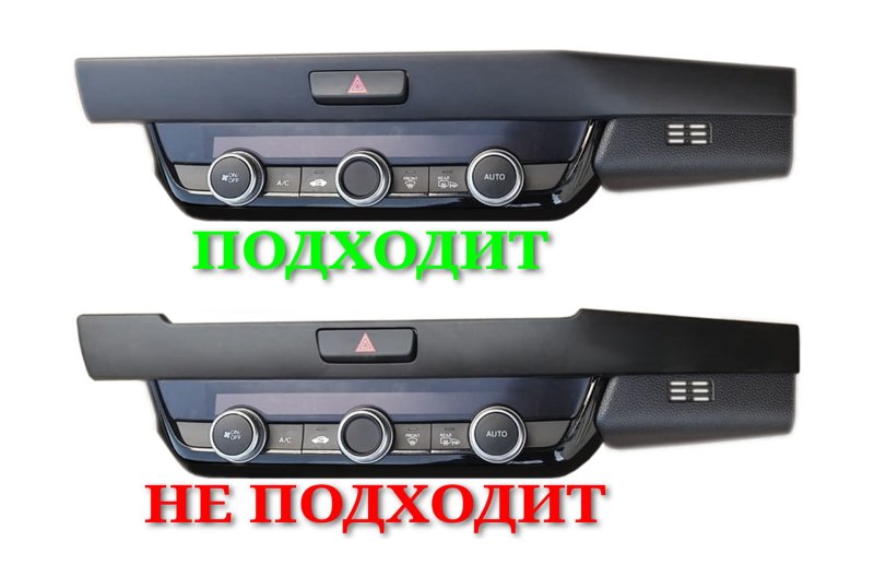 Переходная рамка магнитолы