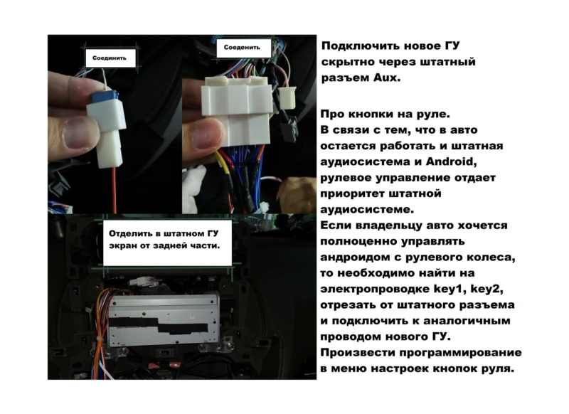 Установочный комплект (монтажный комплект)