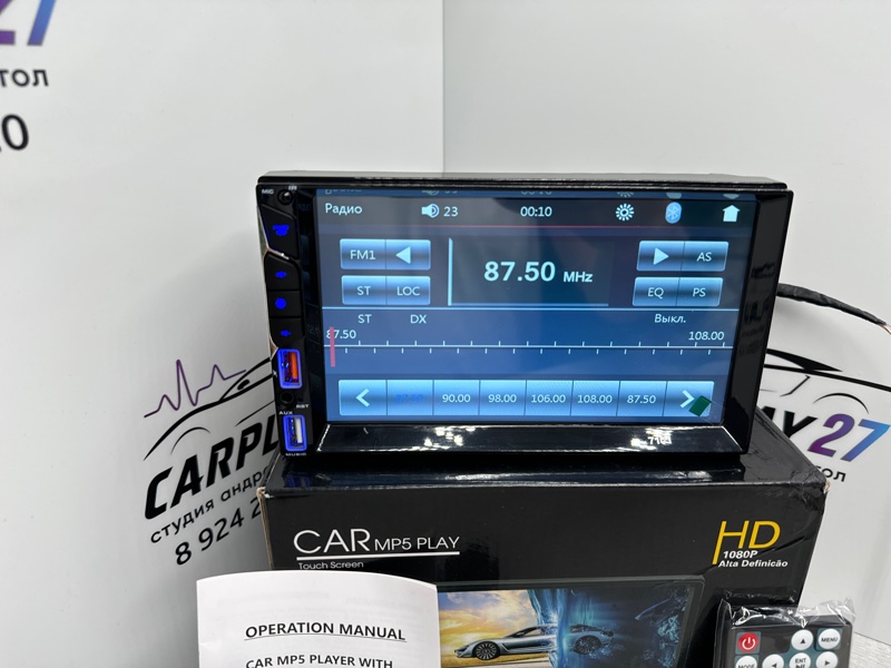 Автомагнитола