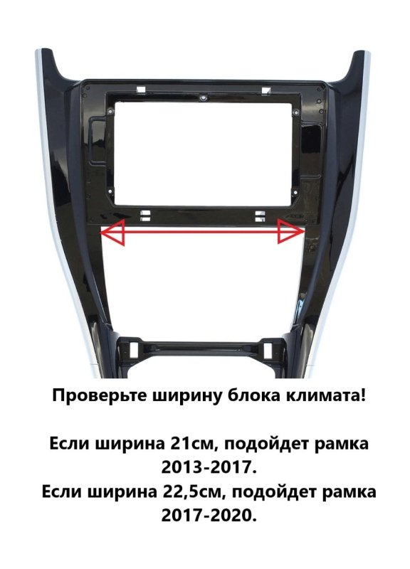 Магнитола штатная
