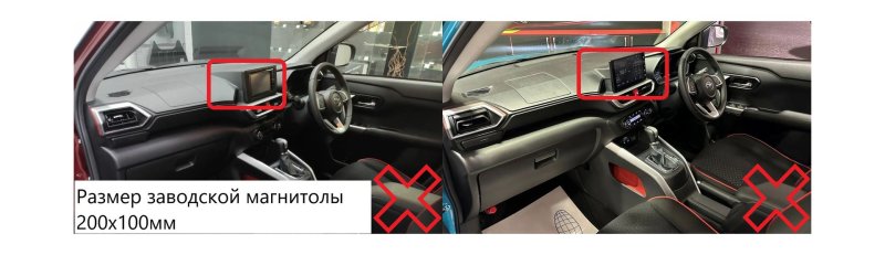 Переходная рамка магнитолы